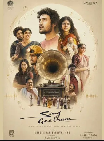 Music Oriented Movie Sing Geetham Now Streaming on OTT